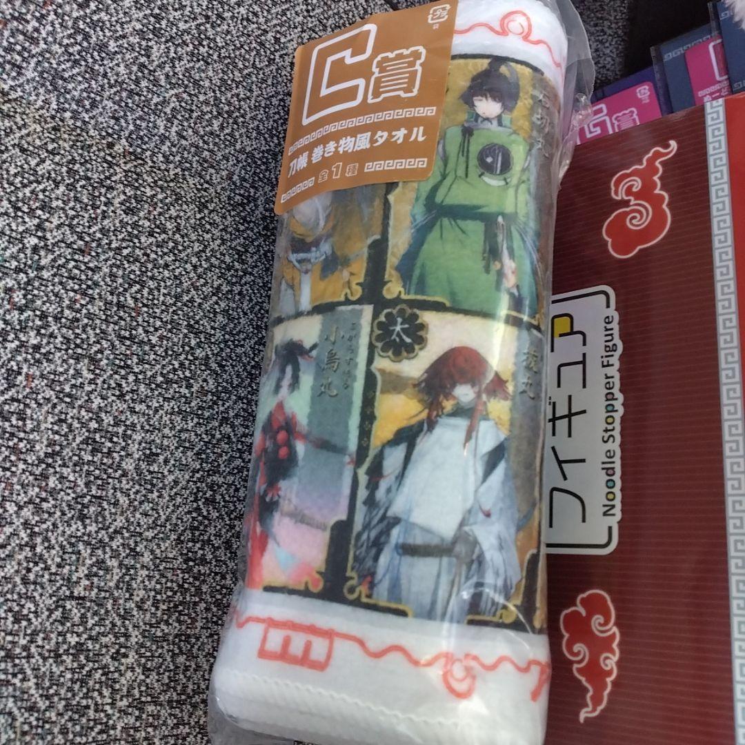 【値下げ】みんなのくじ　刀剣乱舞　ぬーどるストッパーの陣　其の伍　29点セット