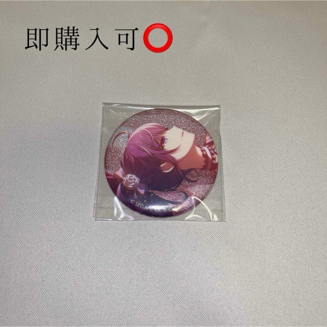 朝比奈まふゆ プロセカ グリッター缶バッジ vol.10 グリ缶