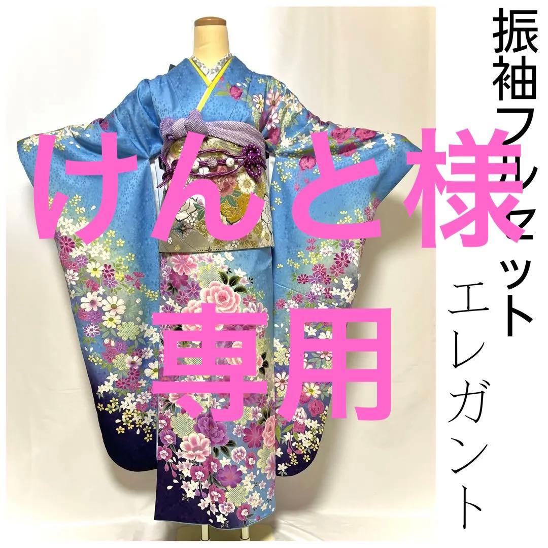 【美おり】振袖 正絹 振袖フルセット 7点セット 成人式 エレガント 水色