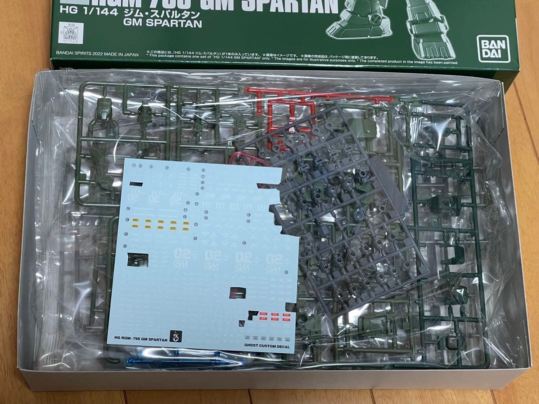 ガンプラ hg 3点セット