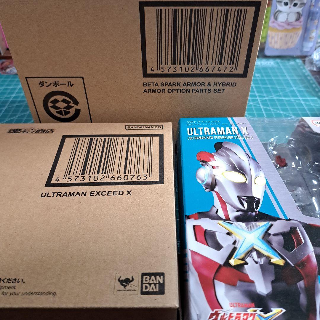 【破損あり】S.H.Figuarts　ウルトラマンエックス 3点セット売り