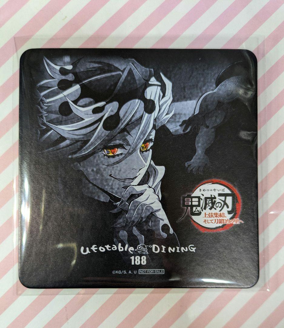 d*3様 童磨　コースター　上弦集結　ダイニング　ufotable　鬼滅の刃