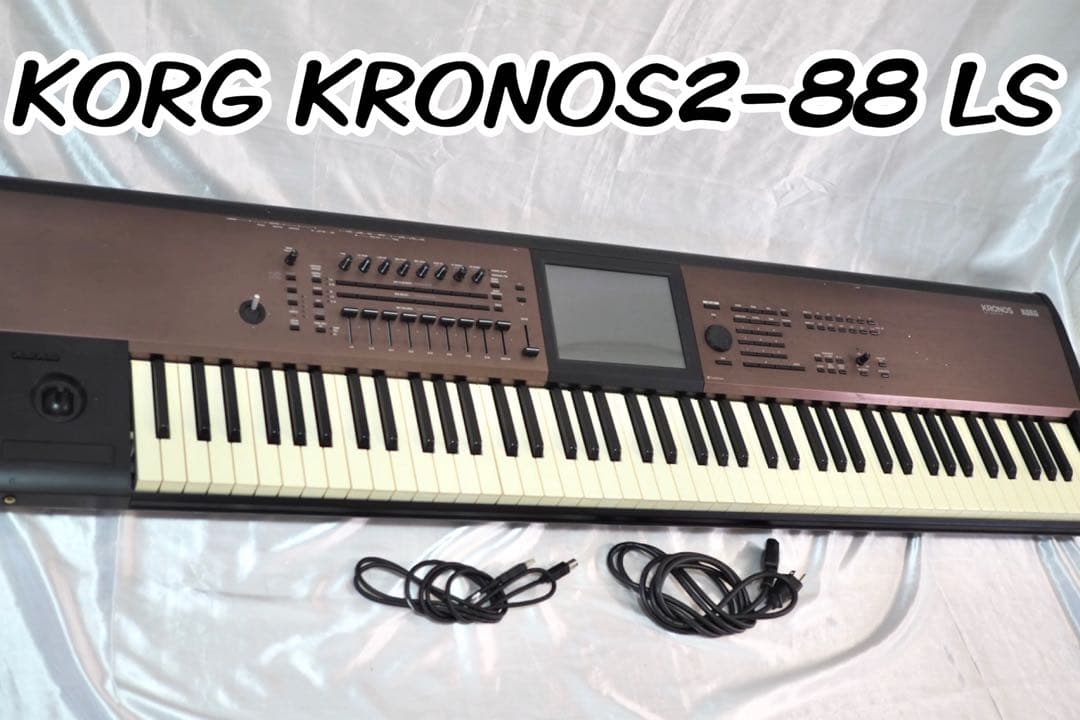 KORG KRONOS2-88 LS シンセサイザー 電子ピアノ コルグ