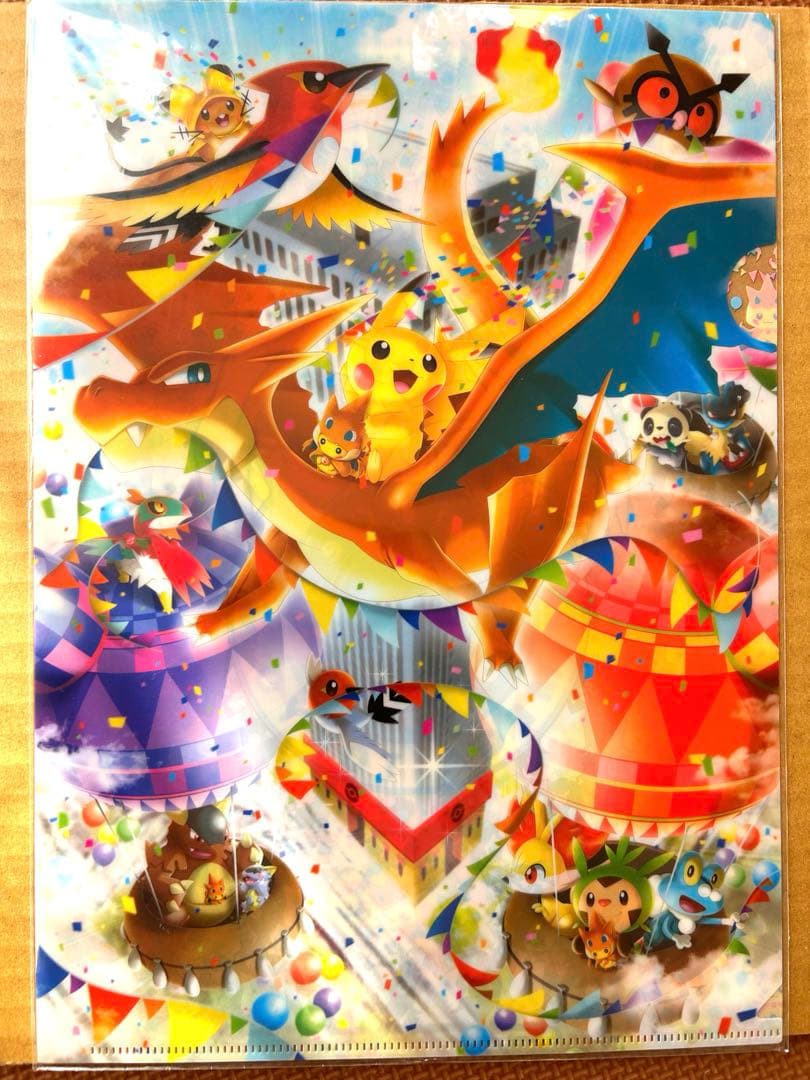 希少　ポケモンセンター　メガトウキョー　オープン記念　クリアファイル