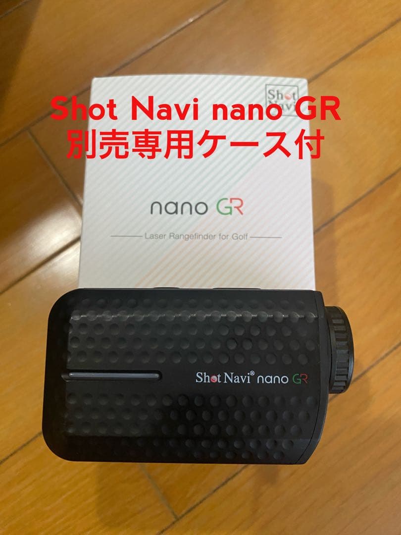 レーザー距離計　ショットナビ　Shot Navi nano GR