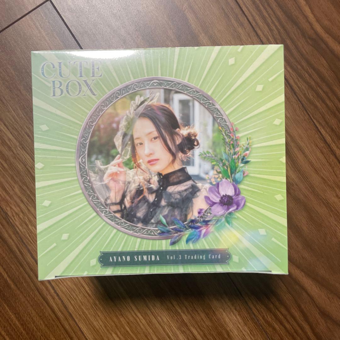 澄田綾乃 Vol.3 Cute Box シュリンク付き