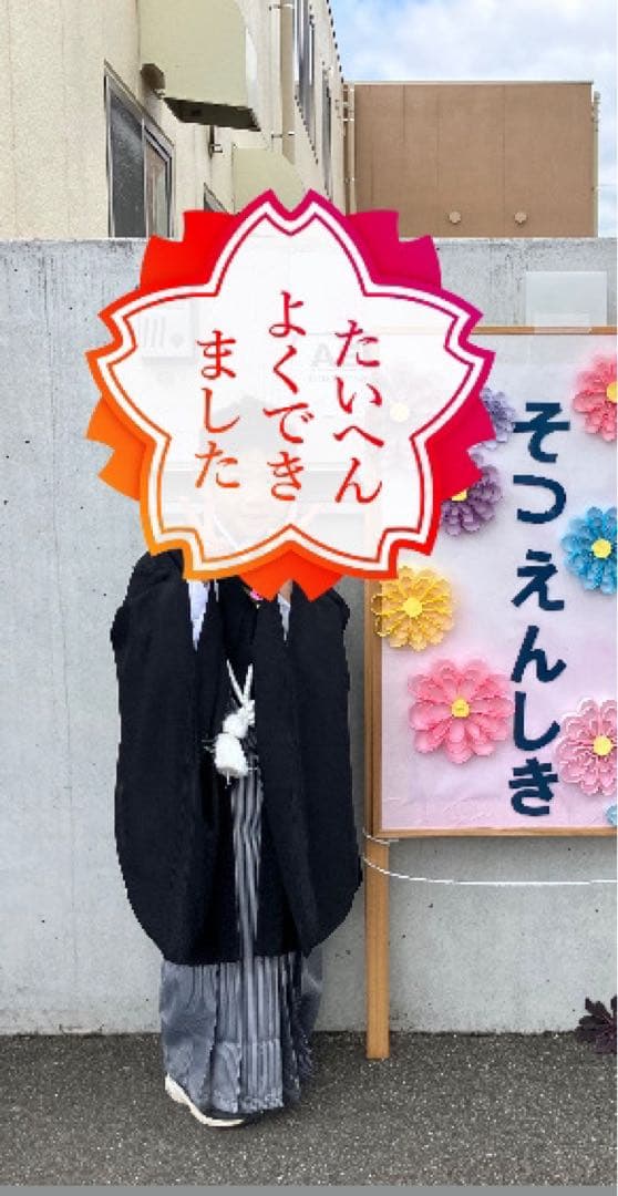 七五三 卒園式 入学式 簡単袴セット