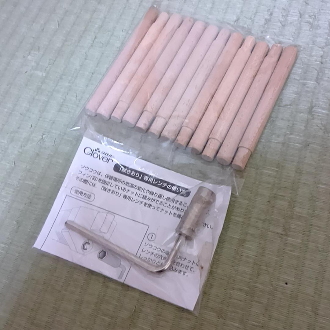 クロバー 「咲きおり」40cm 手織り機　取扱説明書付属　おまけ付き