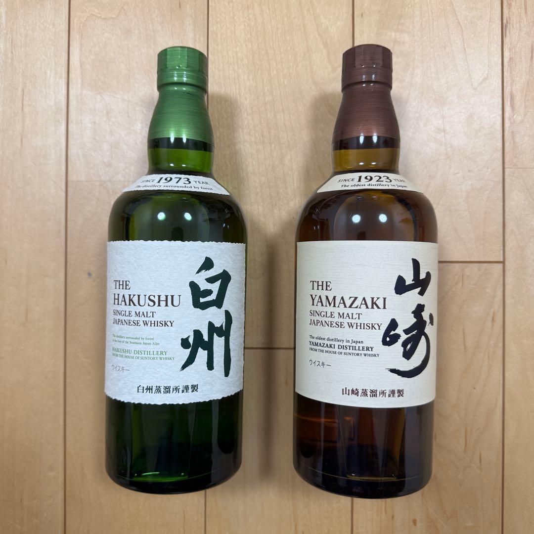 【新品未開封】白州 山崎 ウイスキー 700mL ２本セット