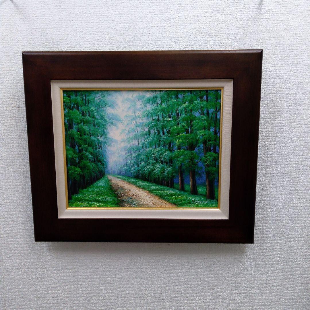 肉質油絵　横　F6 散歩道　額装仕上げ品