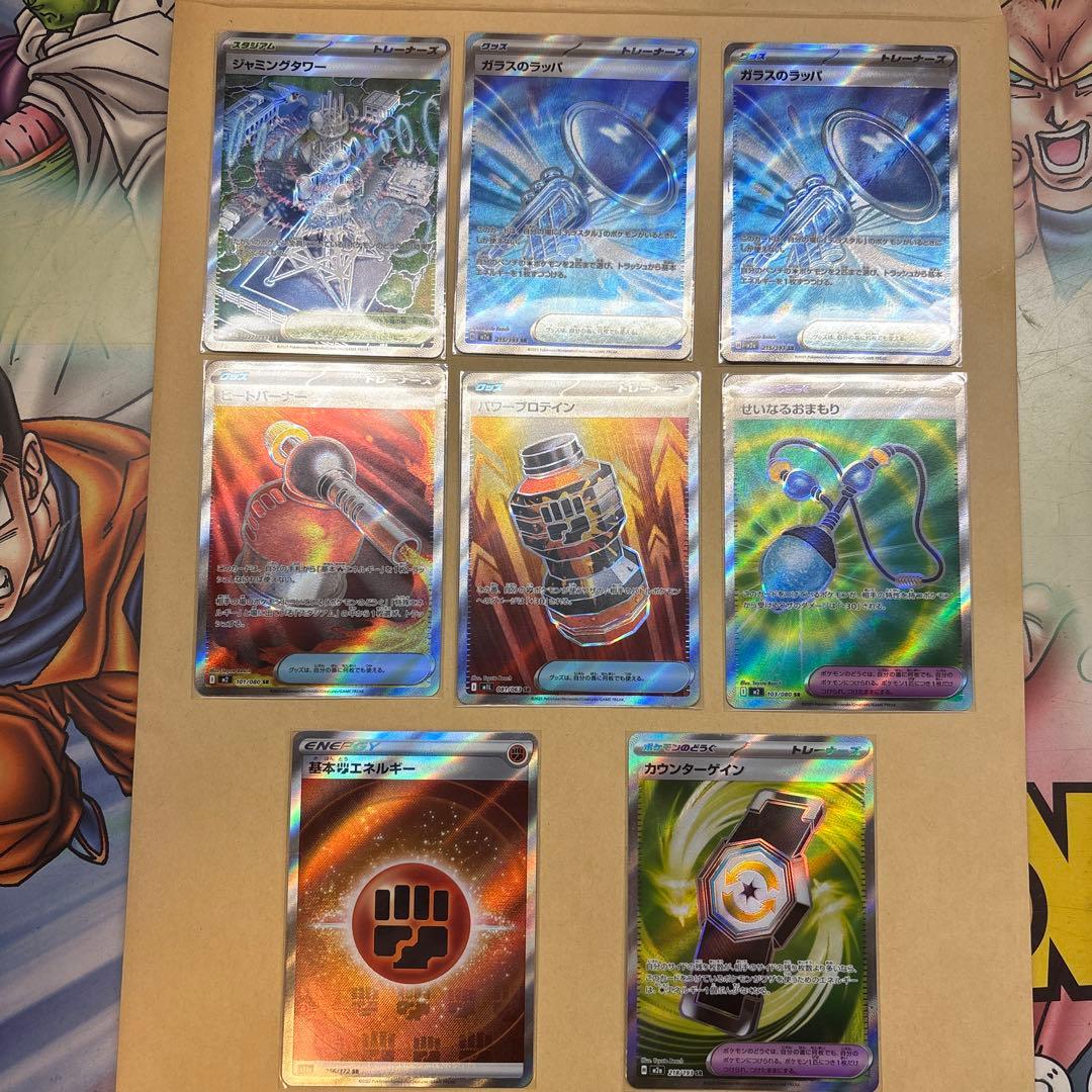 ポケモンカード　ゲンガーsr まとめ売り