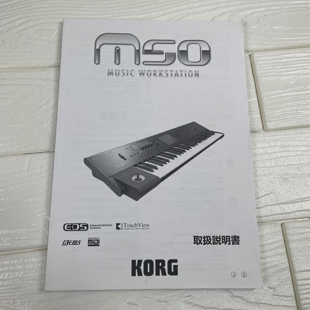 【希少】コルグ　KORG M50 シンセサイザー 61鍵 限定カラー　イエロー