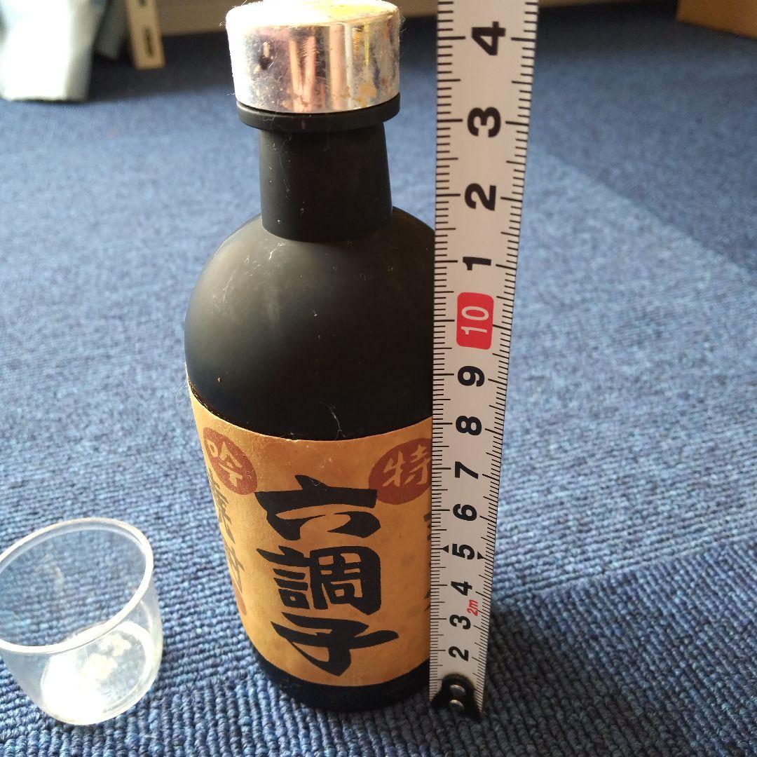 焼酎六調子 高さ約14cm