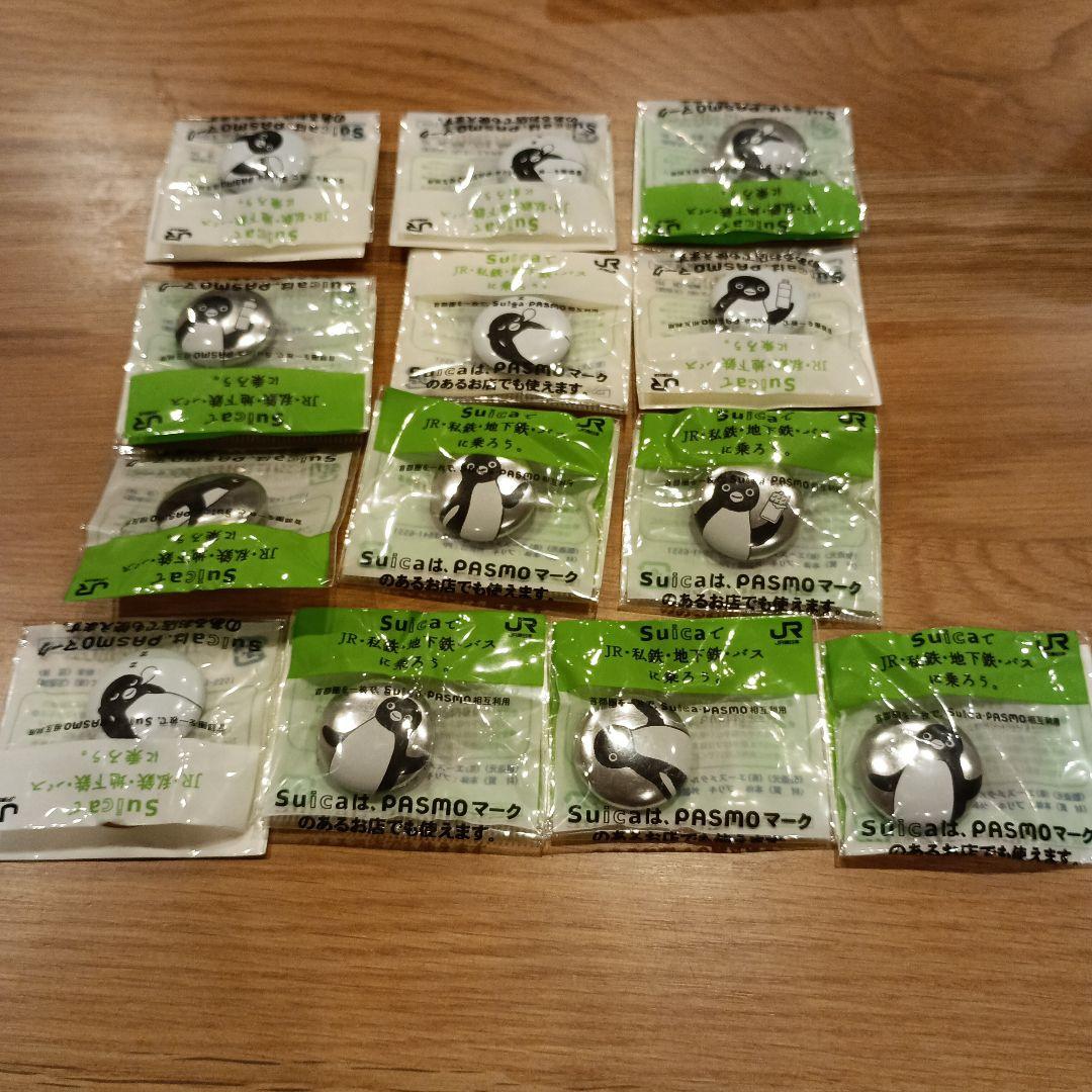 新品未開封Suicaペンギン缶バッチ13個