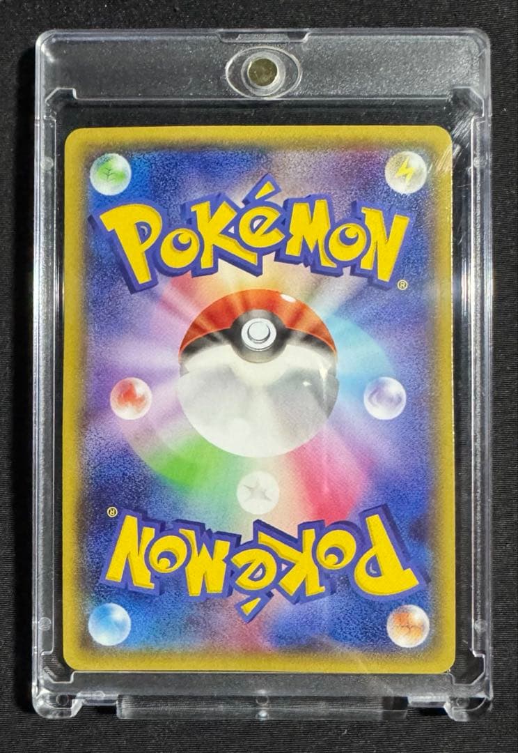 ポケモンカードゲーム R