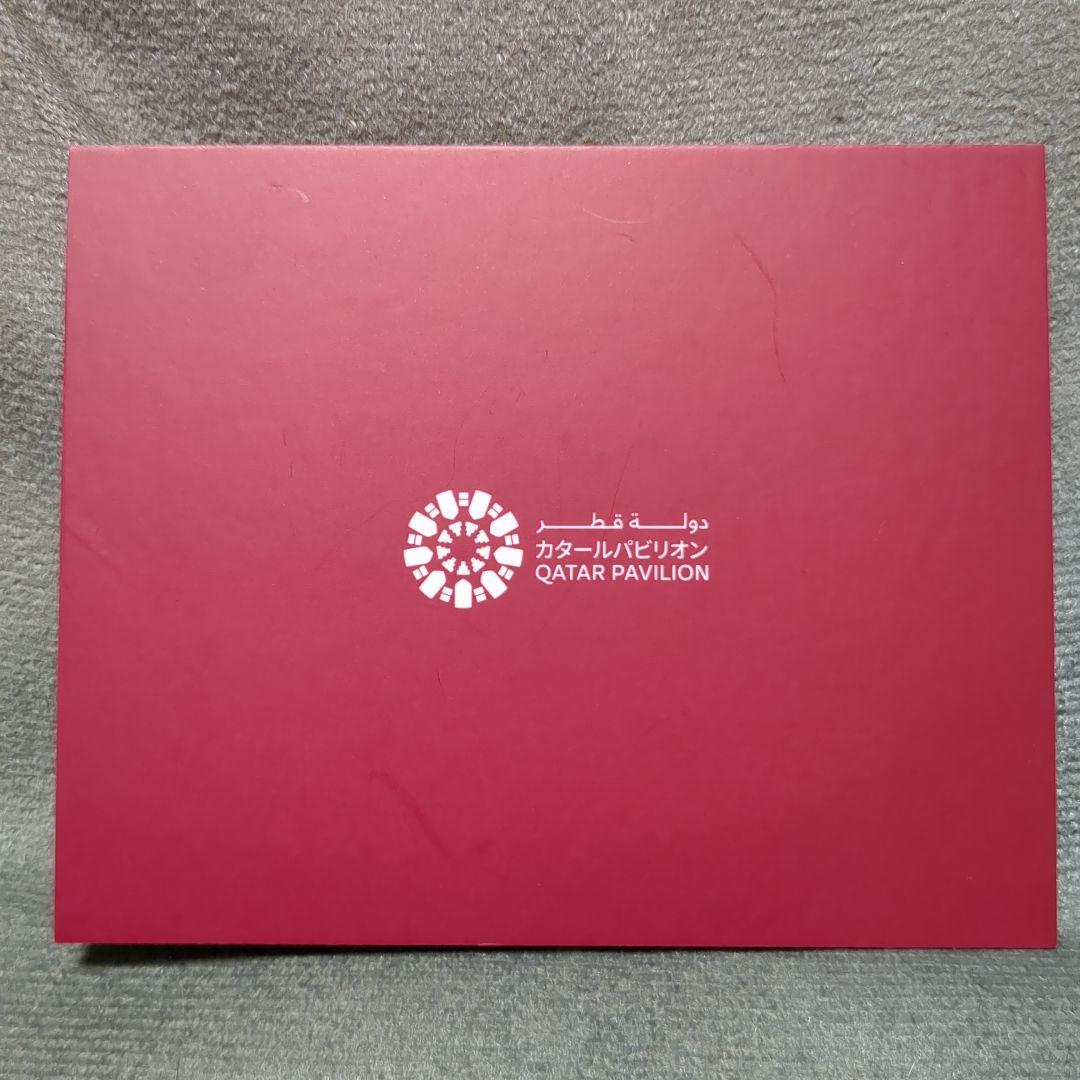 カタール　世界遺産　アル・ズバラのトロフィー　大阪万博2025