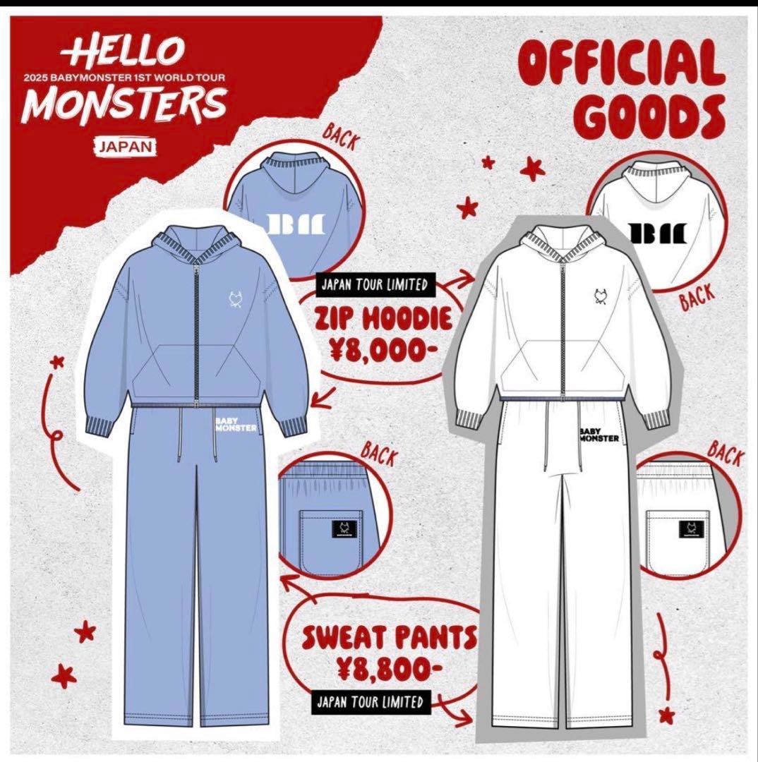 BABYMONSTER ジップフーディー スウェットパンツ セットアップ白