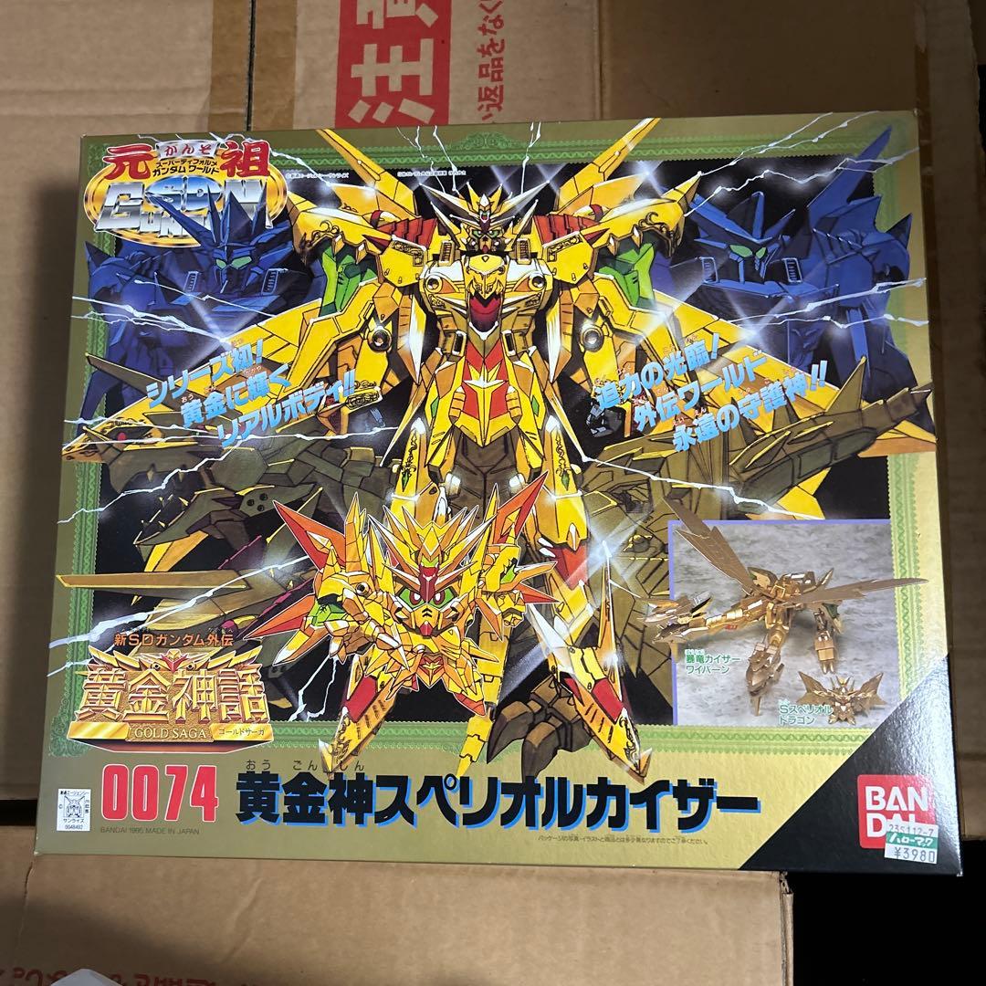 元祖SDガンダム 黄金神スペリオルカイザー 新品未開封