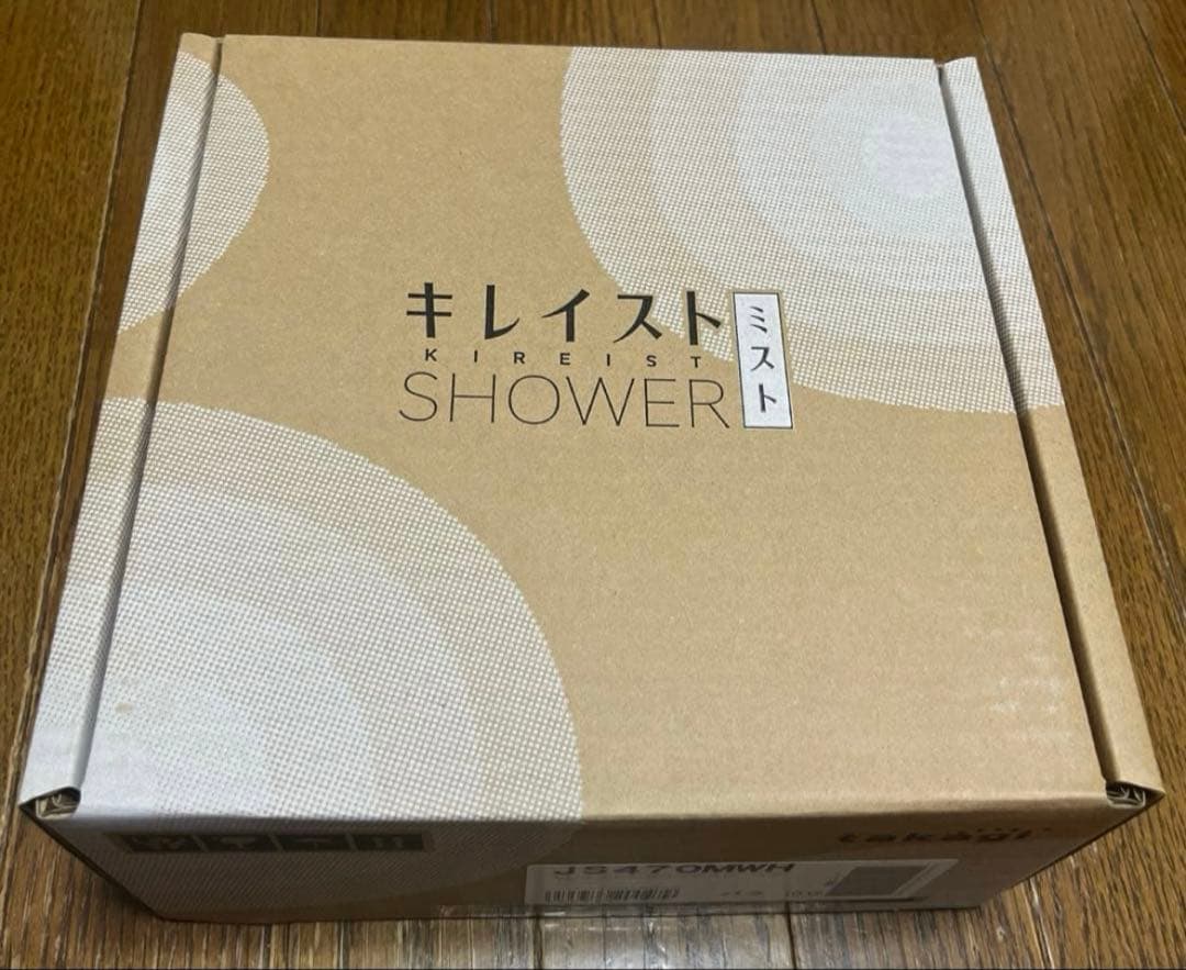 キレイストシャワーミスト　メタリックカートリッジ2本付き　タカギJS470MW