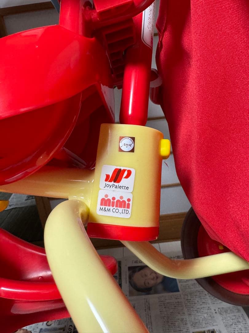 それいけ！アンパンマン デラックス　三輪車