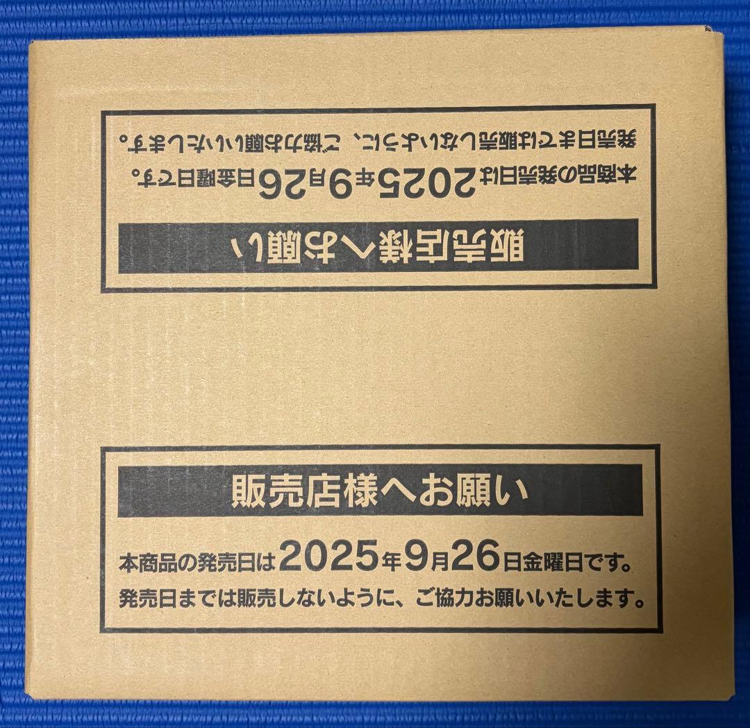 (凹みアリ) インフェルノX 未開封カートン