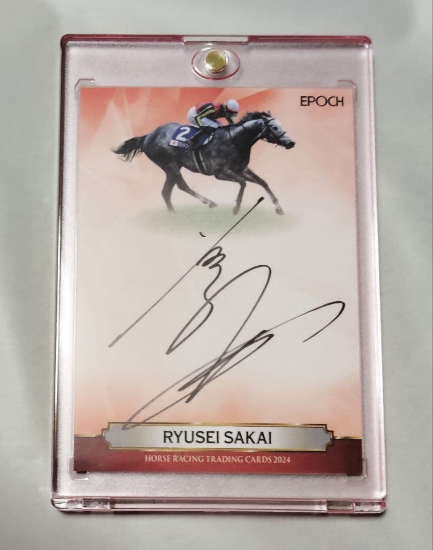 坂井瑠星 シリアル01/50 EPOCH ホースレーシング 直筆サインカード