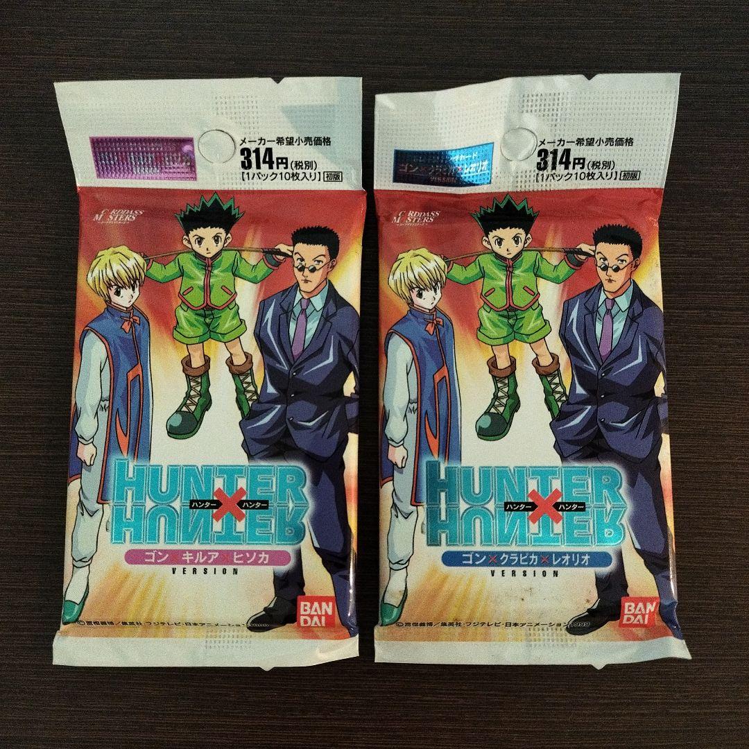 匿*️様 HUNTER×HUNTER カードダスマスターズ新品未開封　2パックセ