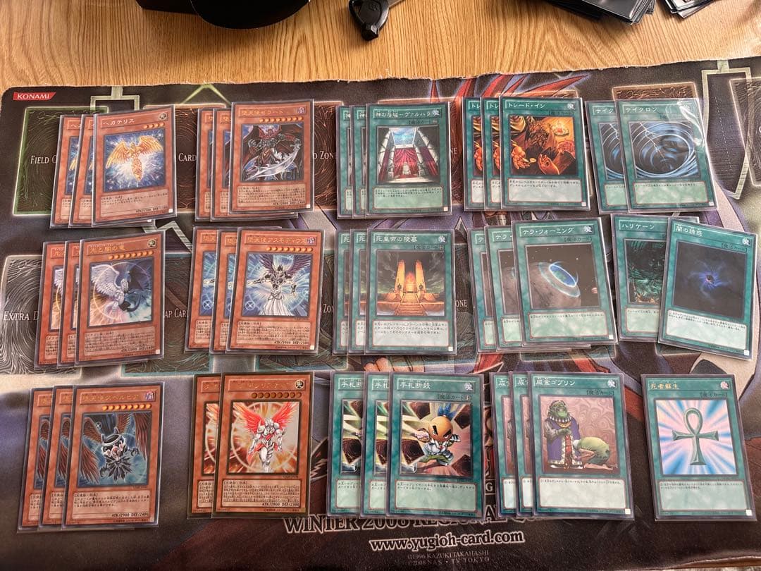 遊戯王　1103環境　ゲートボール　終世デッキ　高レアリティ