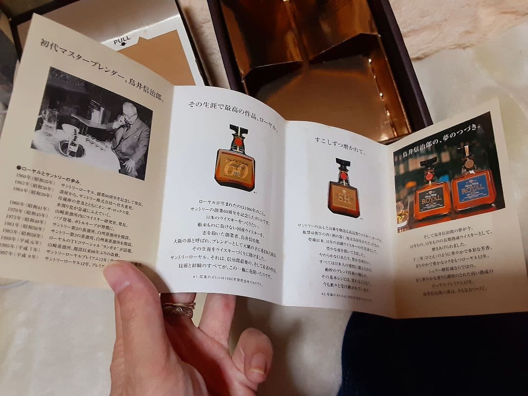  12 Years ウイスキー 700mL　黒ラベル