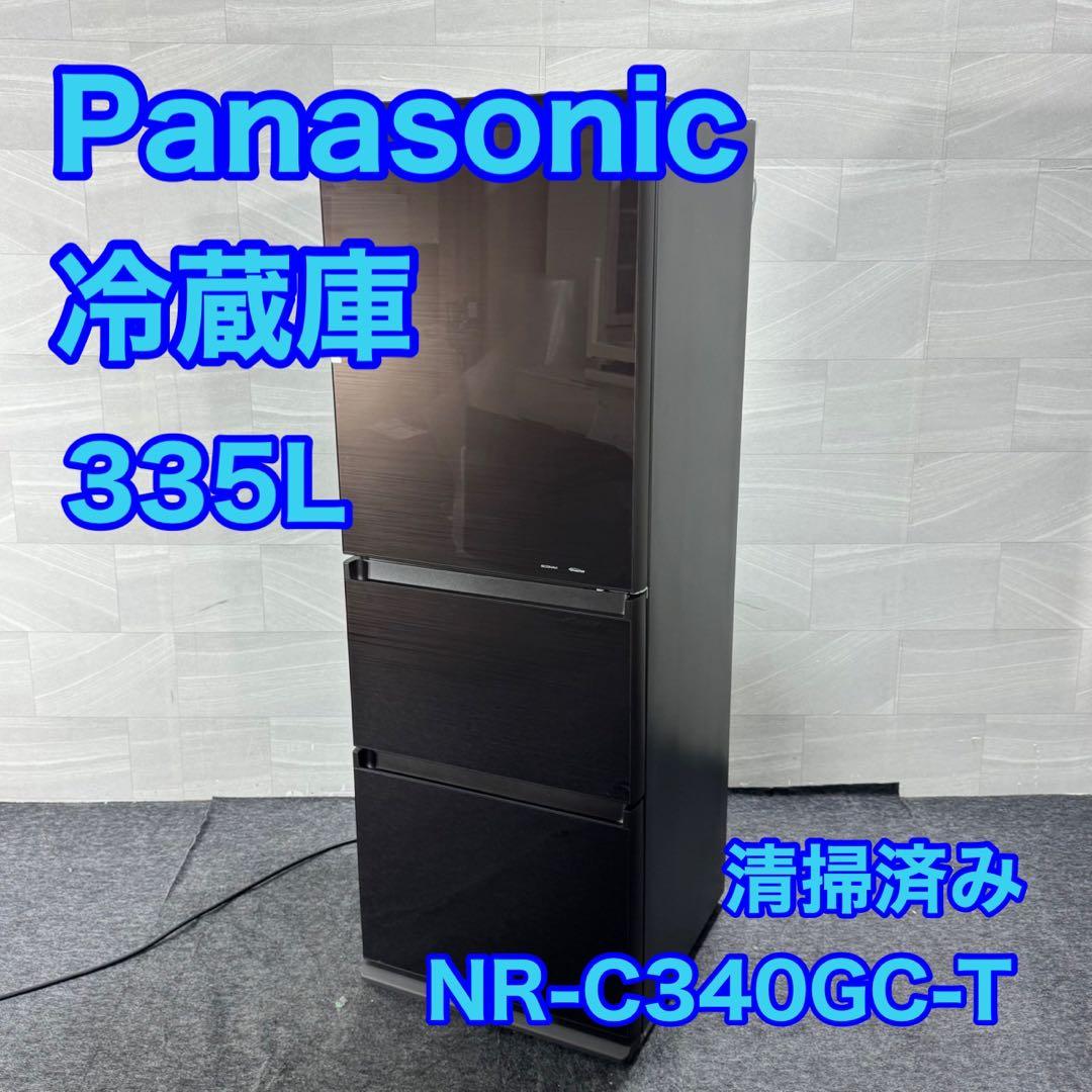 Panasonic 冷蔵庫 335L 中型 2019年製 清掃済み d5034