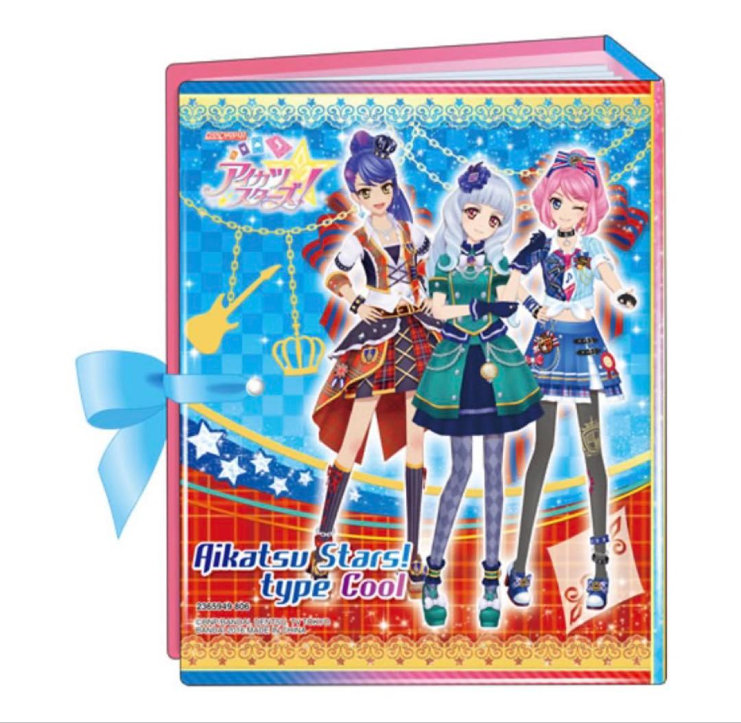 アイカツスターズ！ リボン付きオフィシャルバインダー キュート&クール