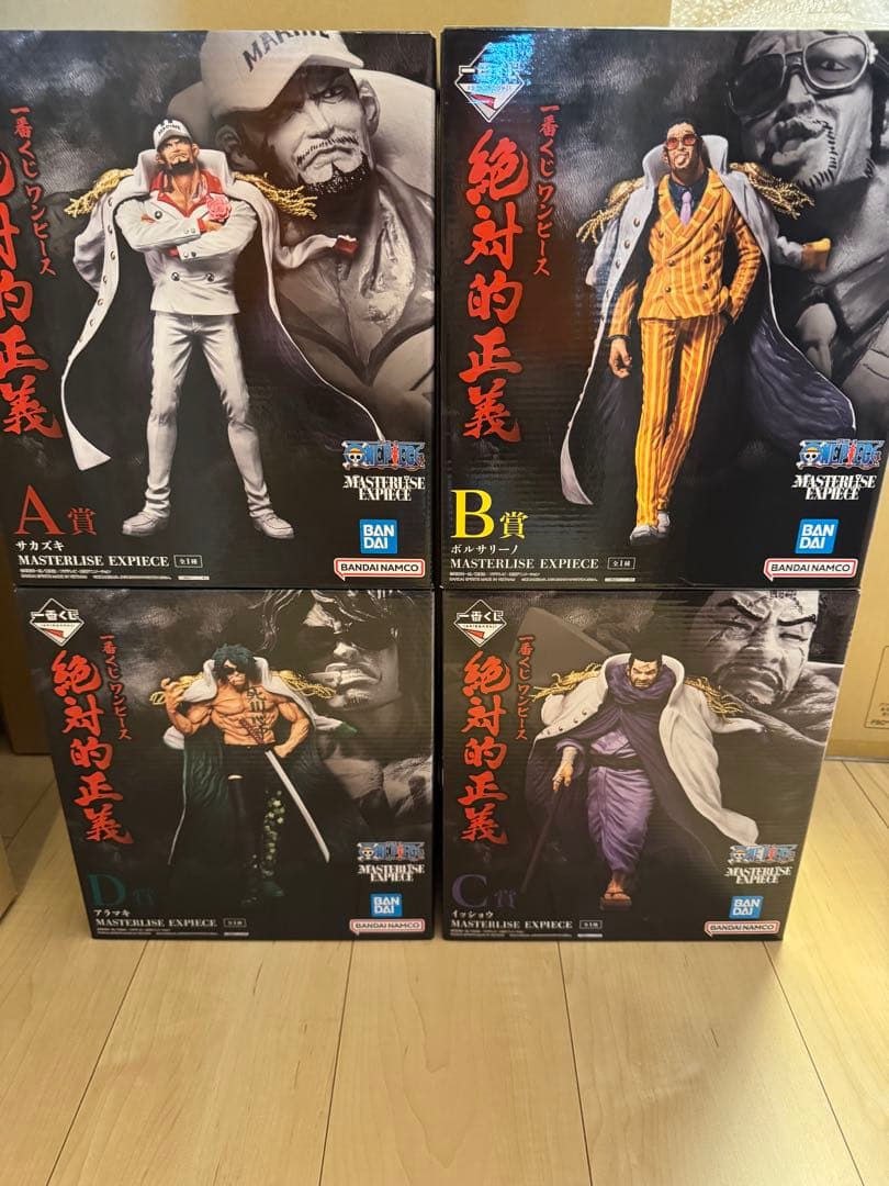 m*i様 一番くじ　ワンピース　絶対的正義 ［ブリスター未開封品］おまけ付き