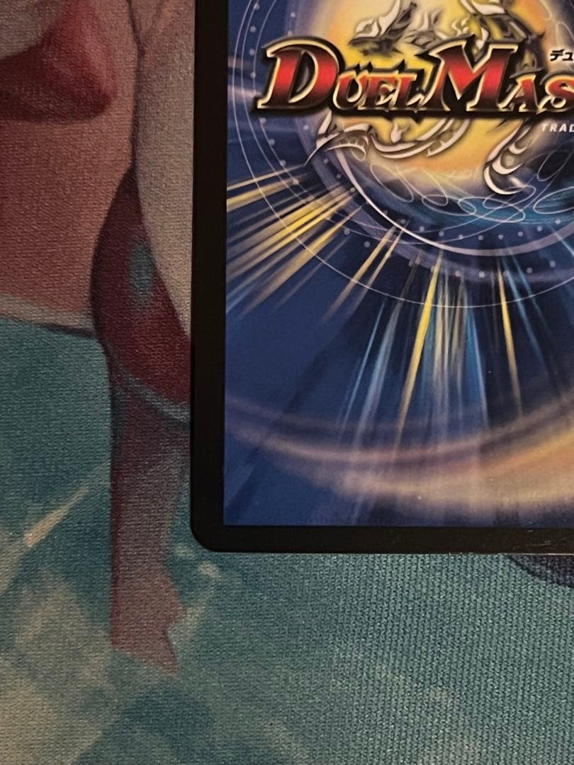 ラフルル・ラブ/「未来から来る、だからミラクル」　金トレジャー