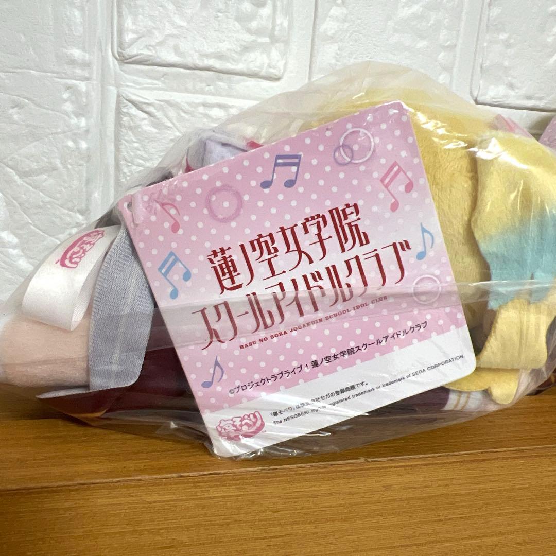 ラブライブ寝そべりぬいぐるみ 3点セット