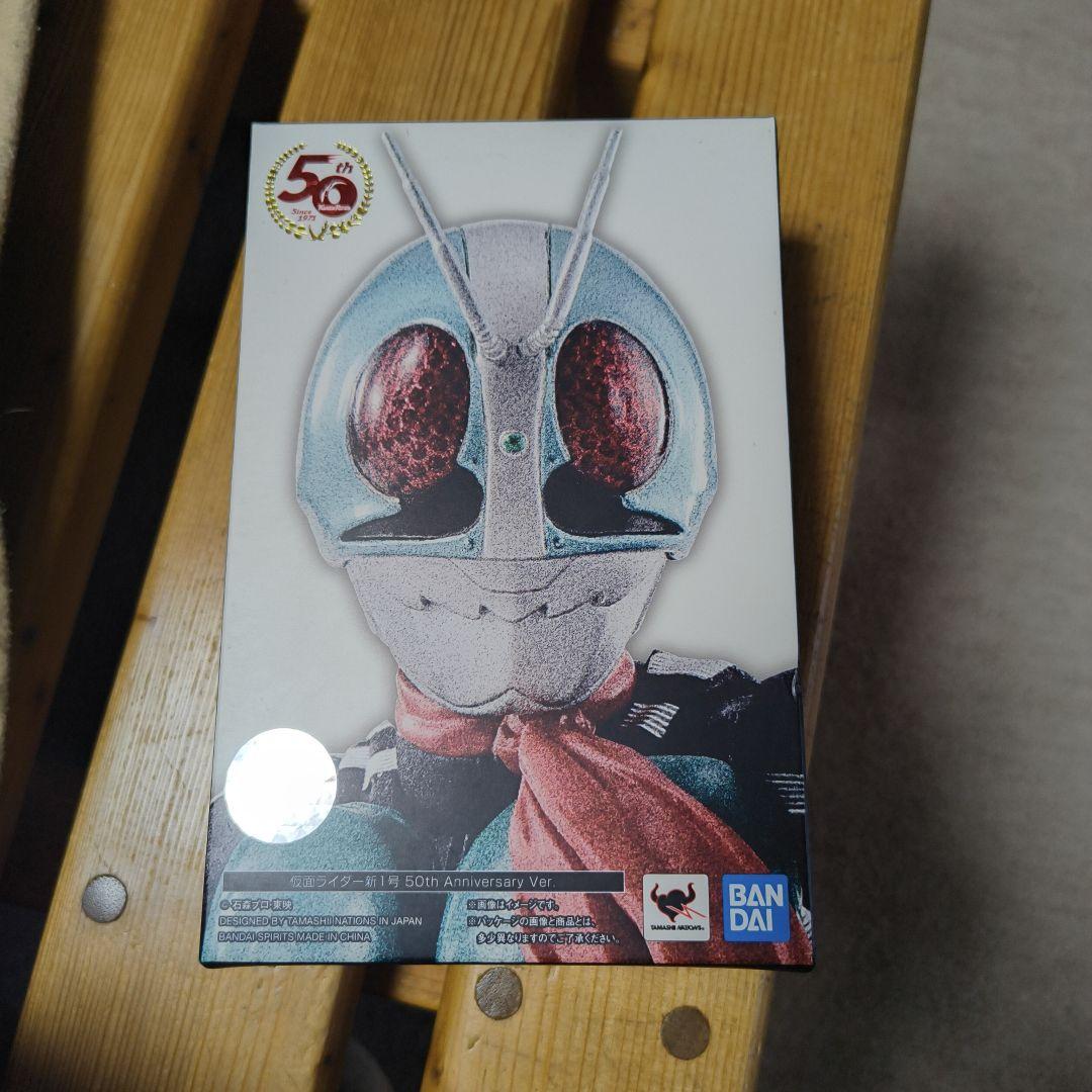 SHFiguarts 仮面ライダー1号 50th Anniversary Ver