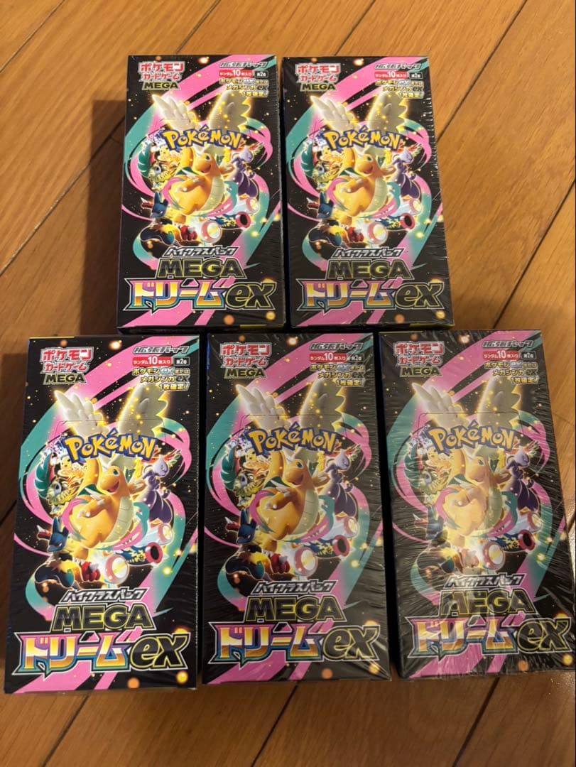 ポケモンカード ゲーム MEGA ドリームex ハイクラスパック シュリンク付き