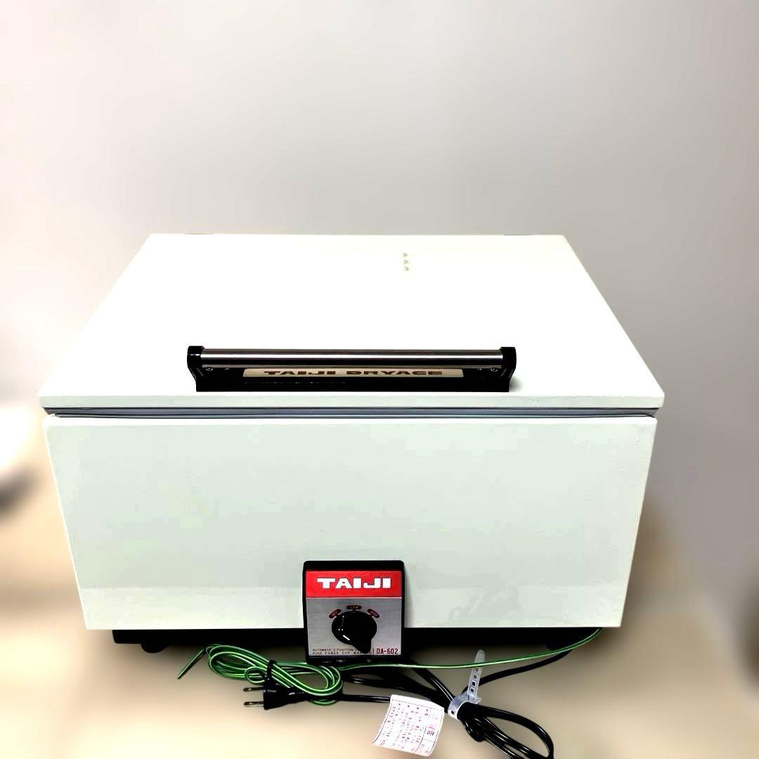 タイジ DA-602 カップウォーマー　業務用　店舗用