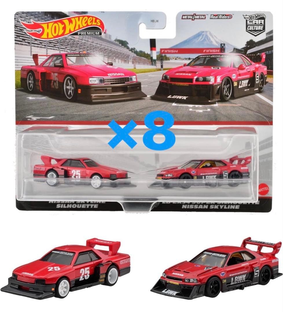 8個セット！ホットウィール 2パック LB スカイライン シルエット