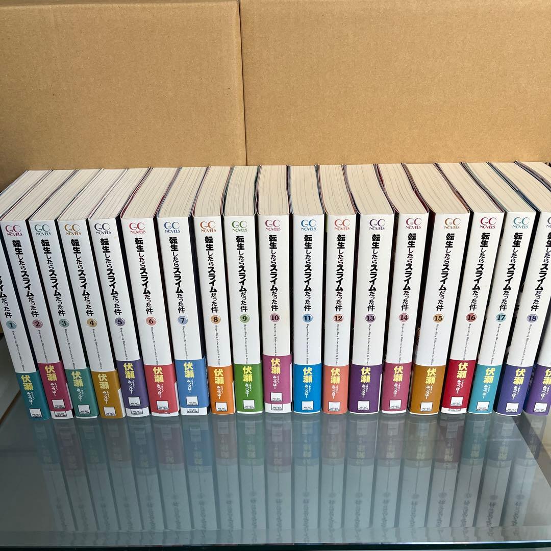 転生したらスライムだった件