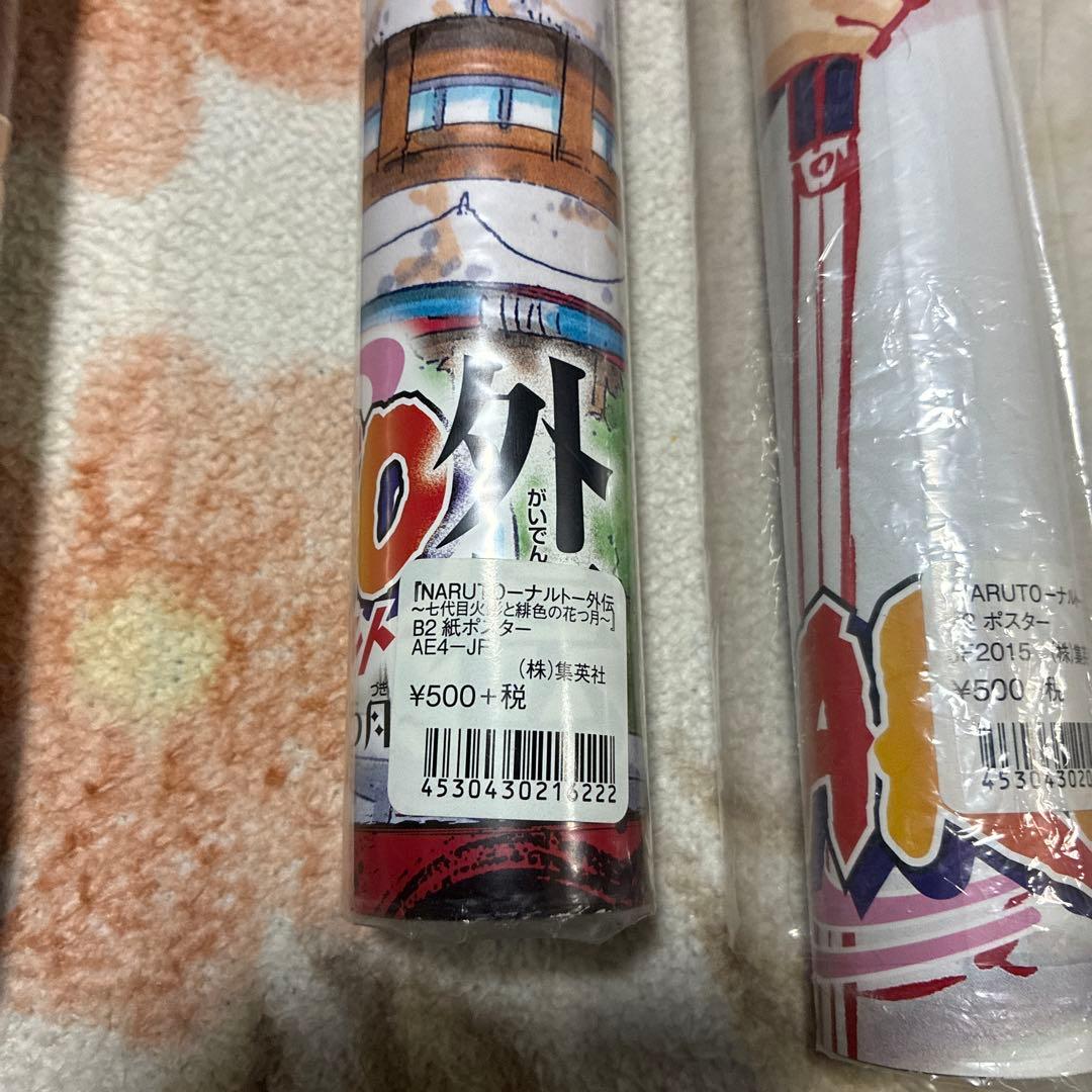 【未開封】NARUTOA2ポスター3個セット【ジャンフェス　限定】