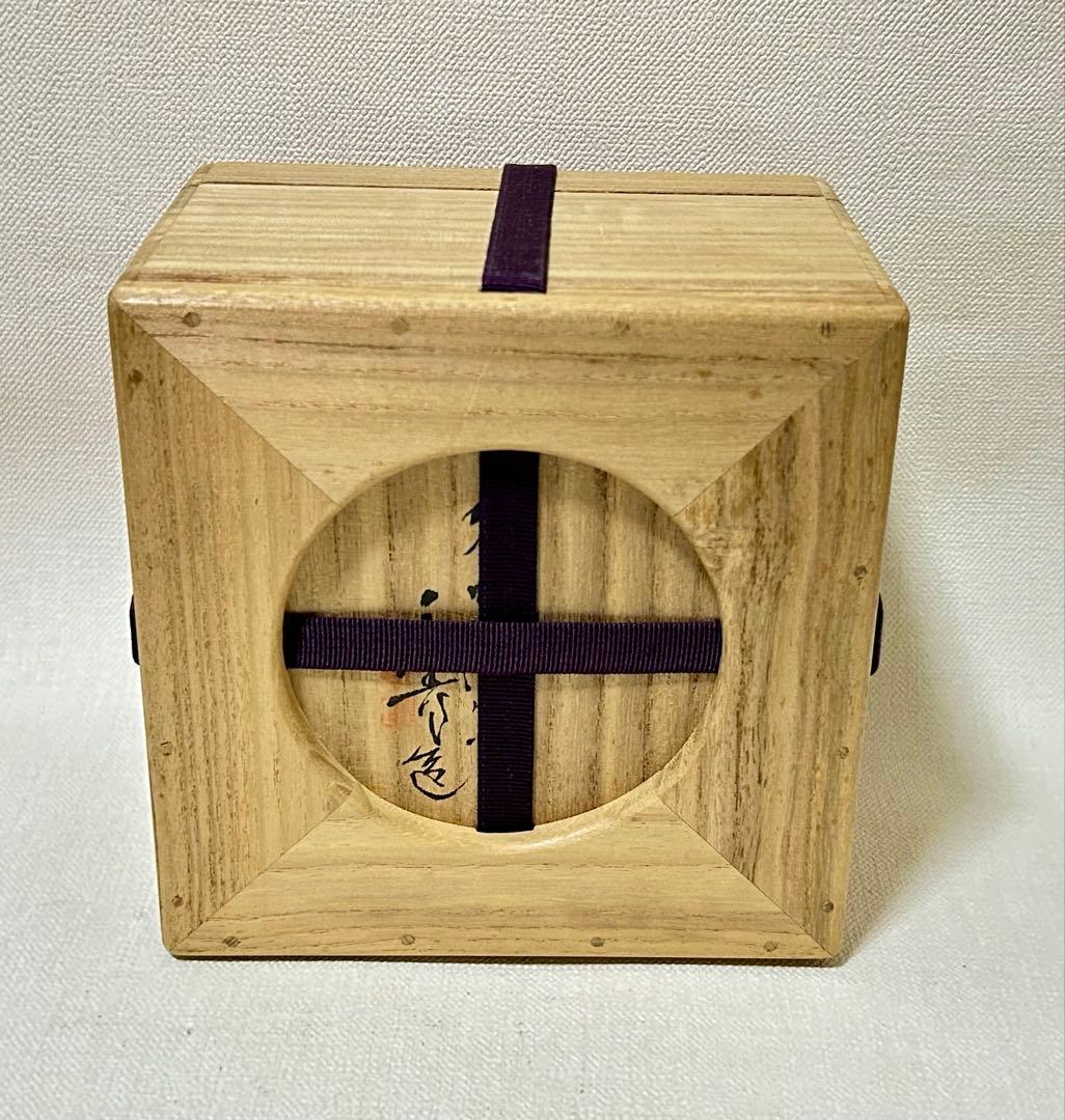 九谷焼昧渓窯矢口永寿(二代)作 裏千家鵬雲斎書付 扇面金銀茶碗 永楽 真葛