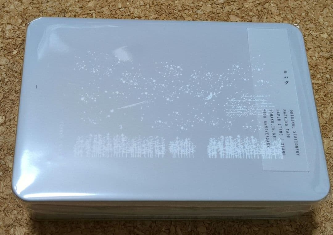 ◆文具女子博2025横浜◆ヨハク　コレクションボックス　ホシメグリ