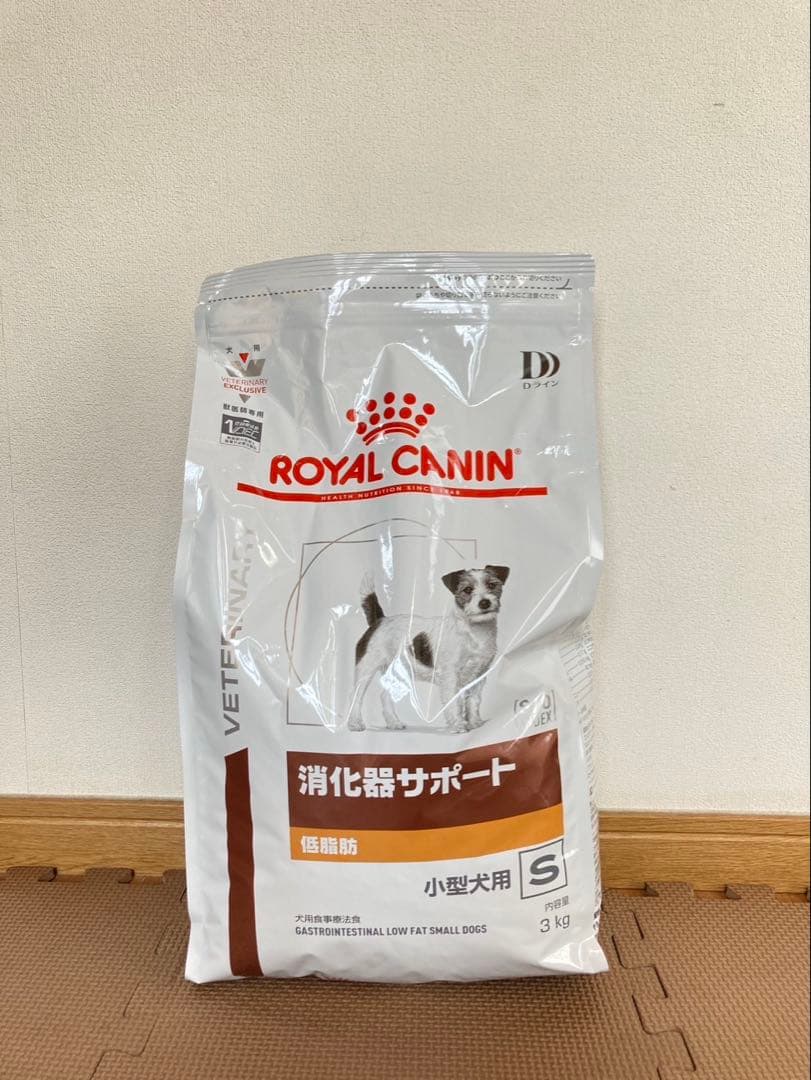 ロイヤルカナン消化器サポート低脂肪 小型犬用3kg