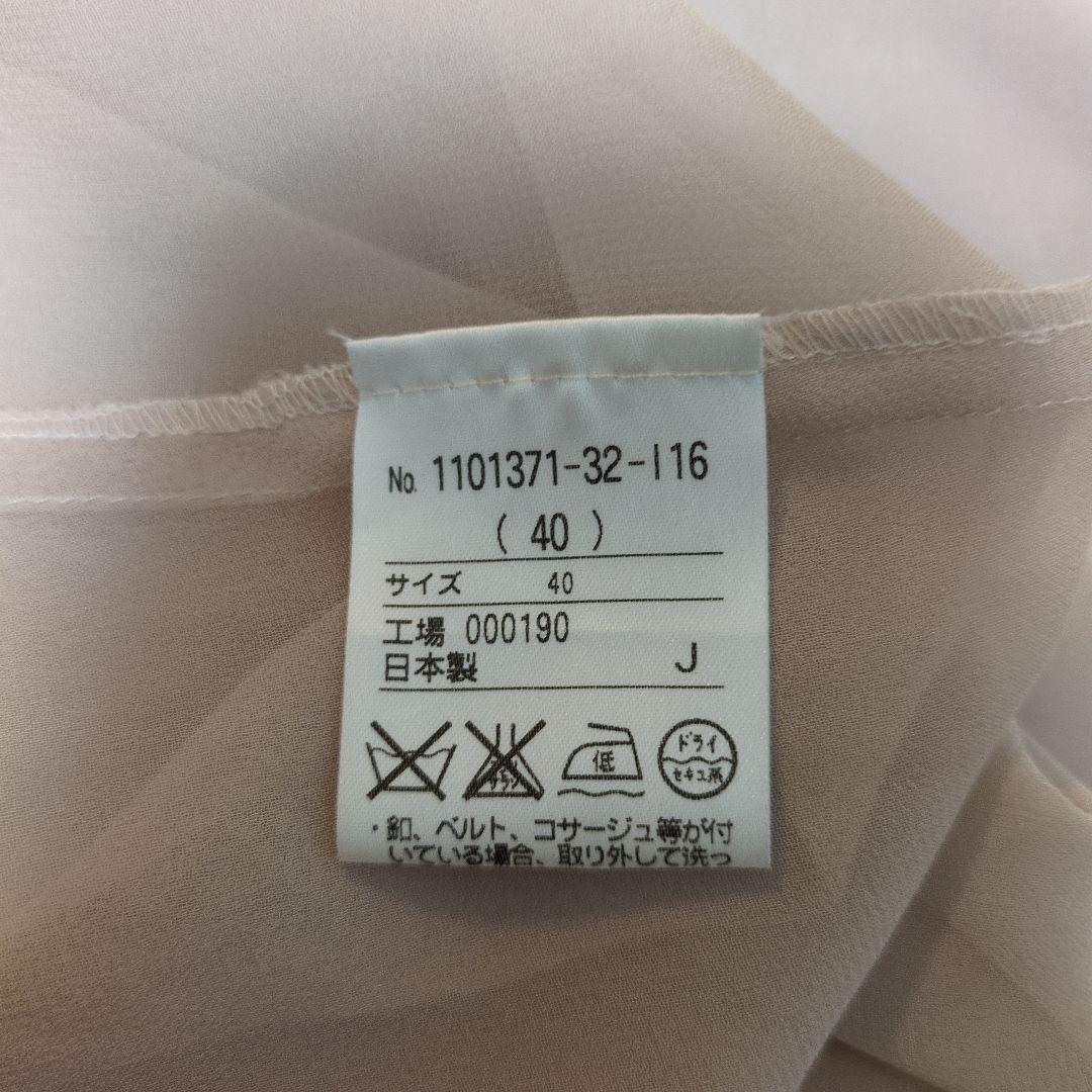 東京ソワール MARIKO KOHGAマリココウガ高級ラメ入りアンサンブル日本製