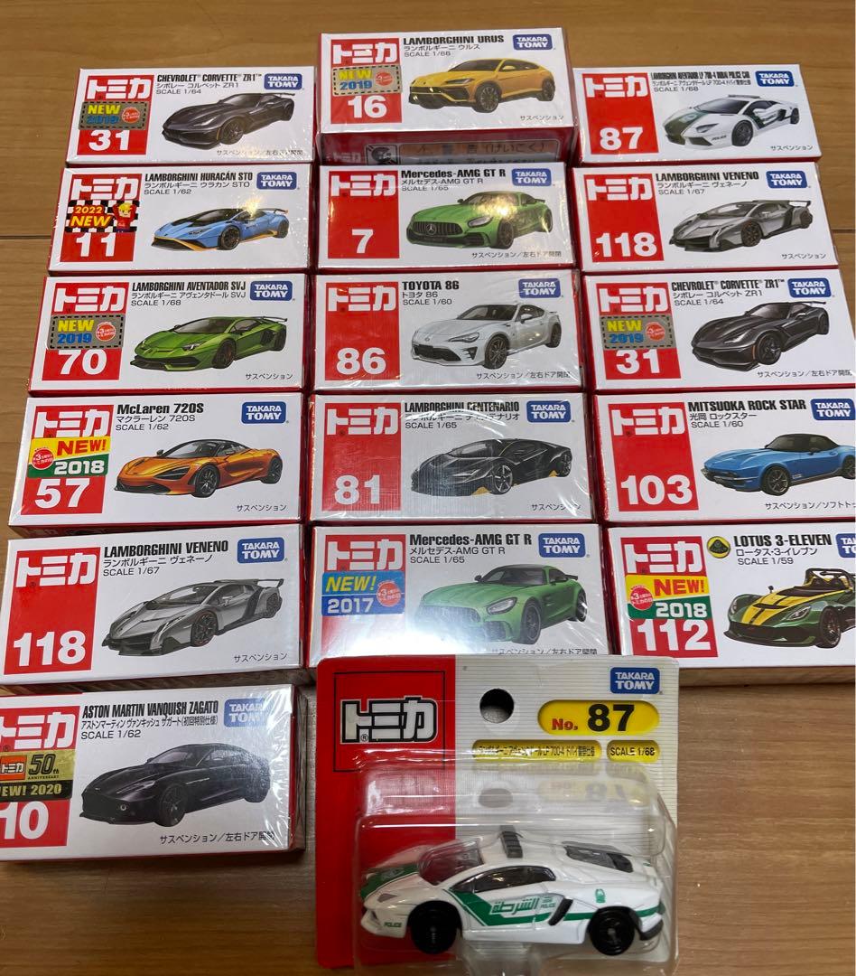 トミカ  ランボルギーニ　他スポーツカーセット