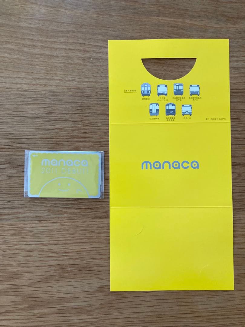 manaca デビュー 記念 マナカ 台紙付き