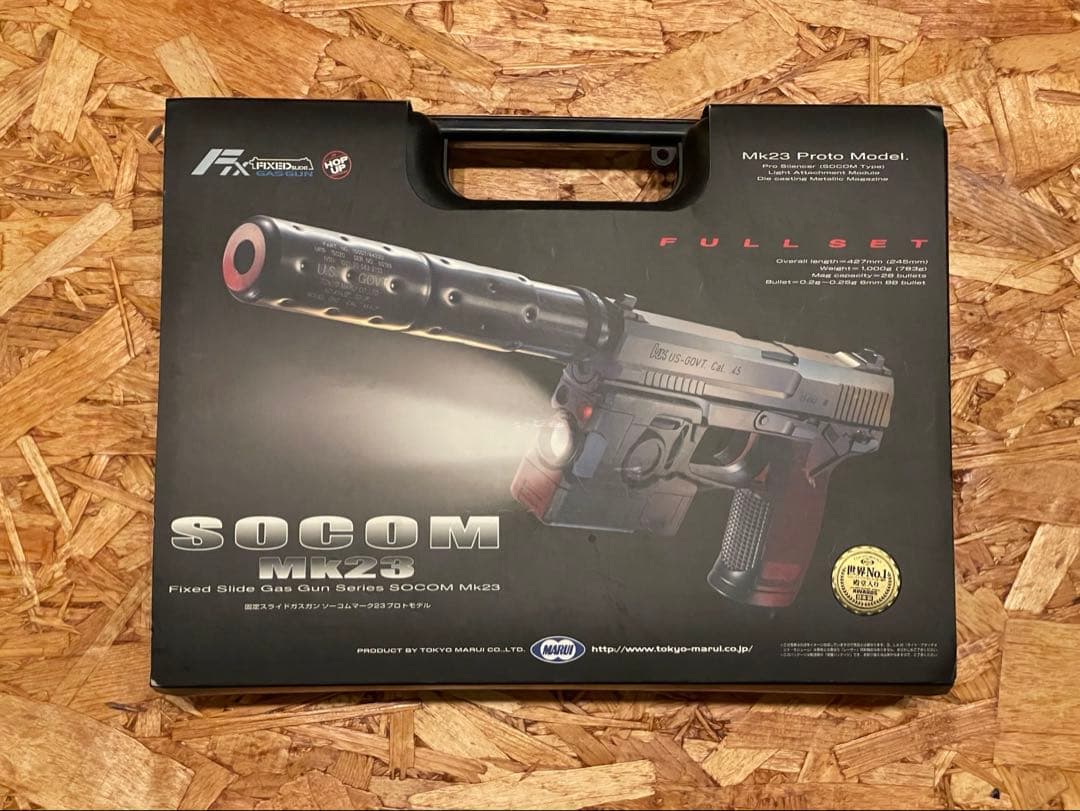 東京マルイ SOCOM MK23