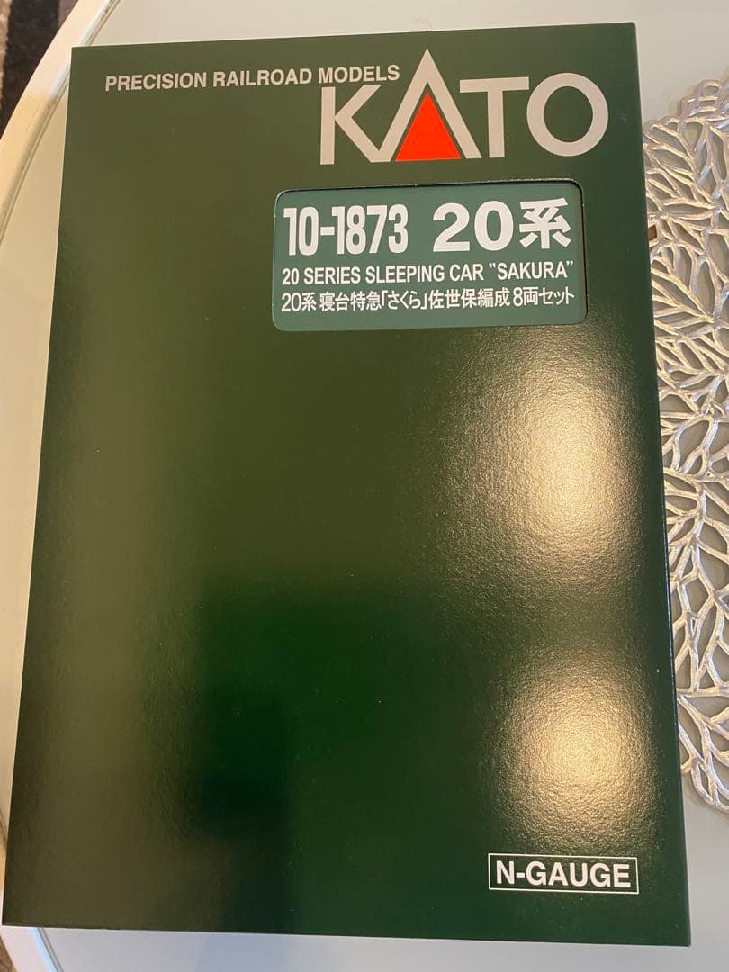 ☆KATO 20系【さくら】佐世保、長崎編成フル16両セット☆