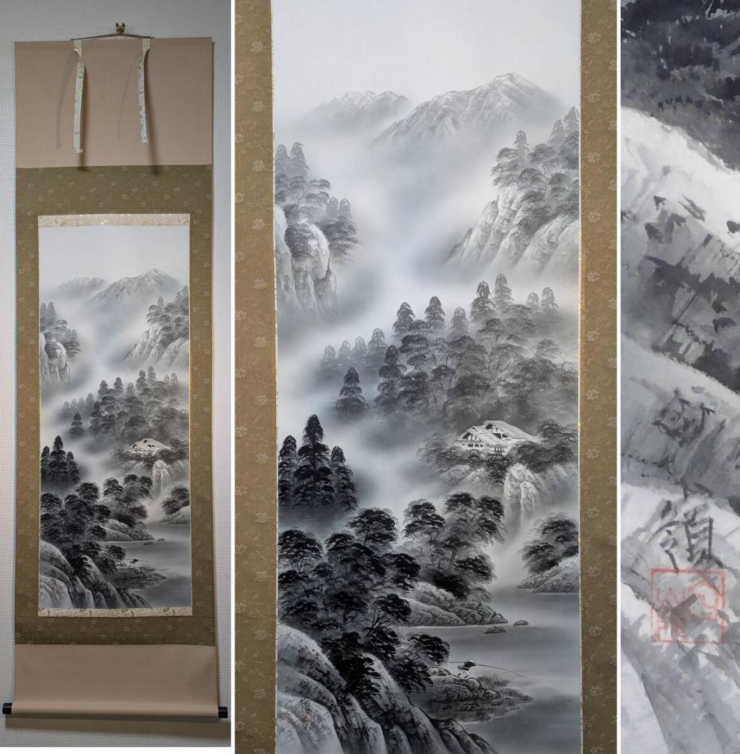 【真作】掛軸　内藤白嶺　水墨山水　静けさ漂う日本画　共箱入　T65