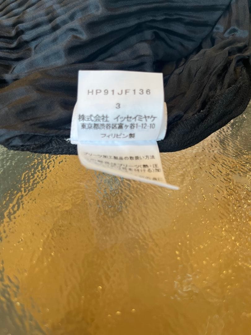 オムプリッセ　プリーツパンツ